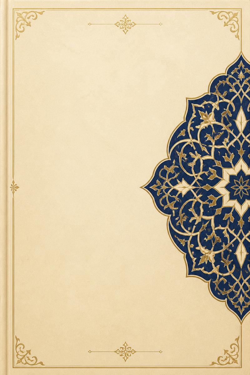 Cover of Islam: The Soul's Homecoming